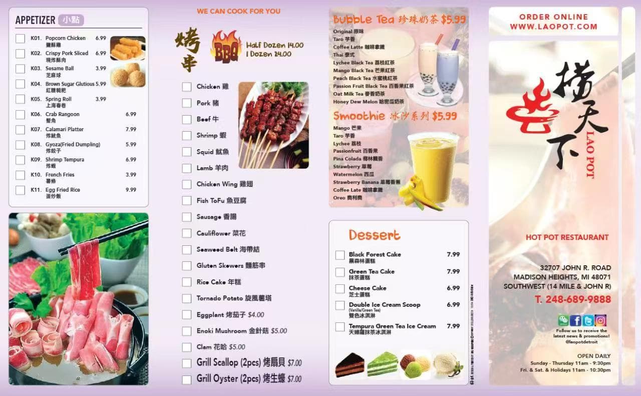 Printed à la carte order sheet, page 1: appetizers, the skewer list, bubble tea, smoothies and desserts.