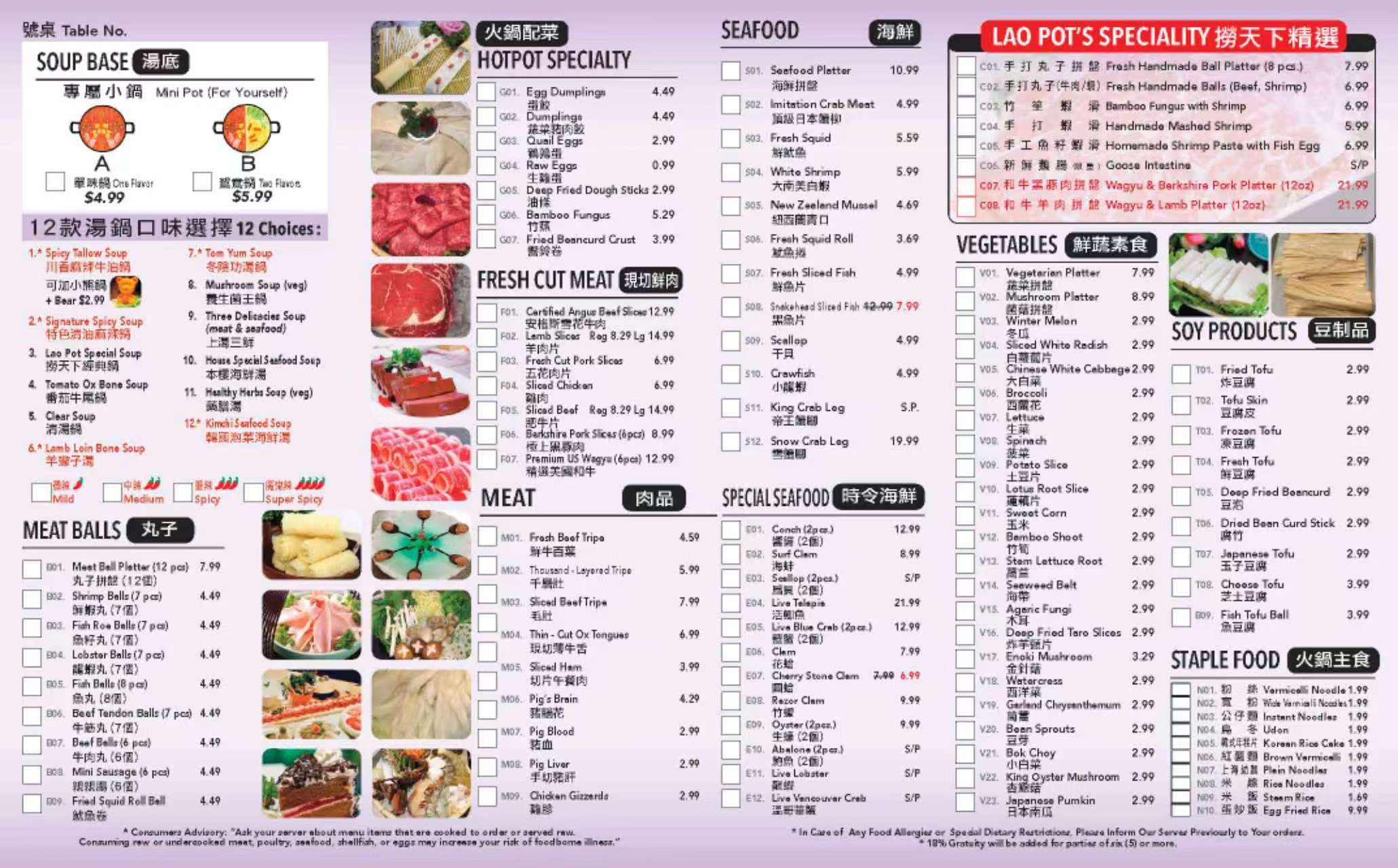 Printed à la carte order sheet, page 2: soup bases and mini pot, meat balls, hot pot specialty, fresh cut meat, seafood, vegetables, soy products and staples with prices.
