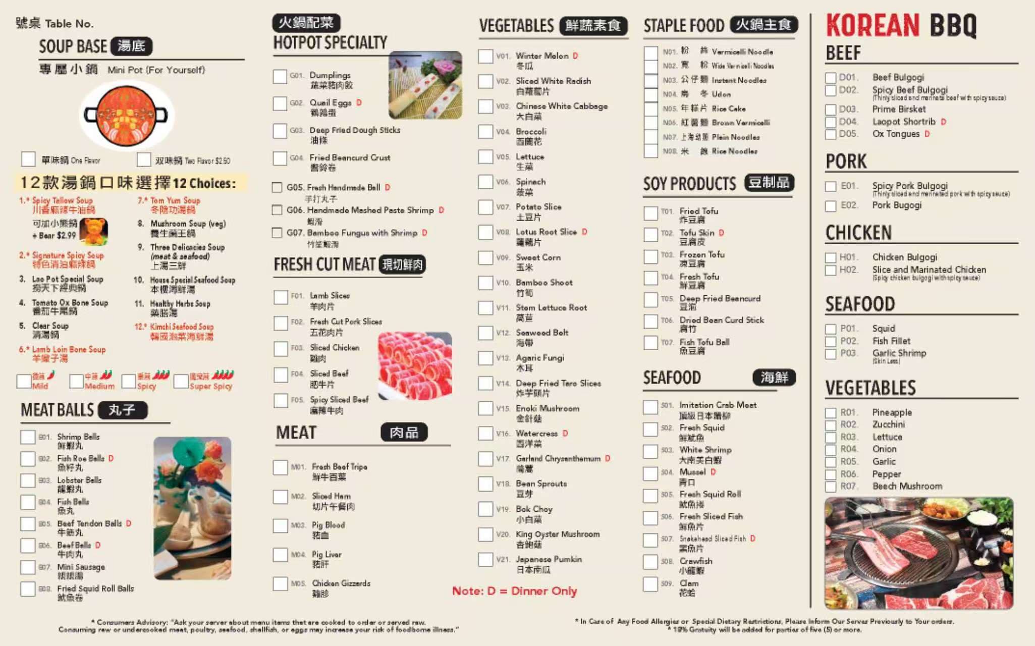 Printed all-you-can-eat menu, page 2: soup bases, meat balls, hot pot specialty, meat, vegetables, staples, soy products, seafood and Korean BBQ.