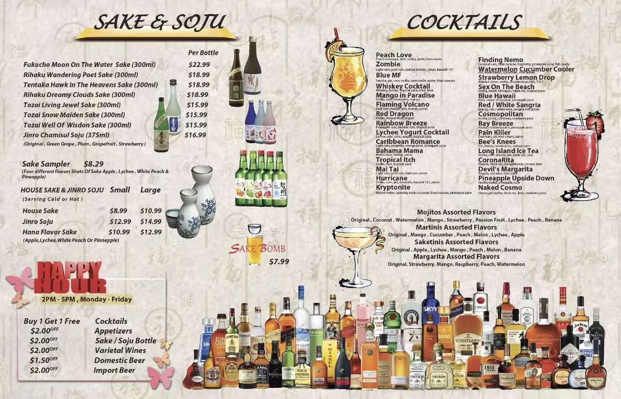 Printed drinks menu, page 1: sake and soju, cocktails with their ingredients, and the happy hour list.