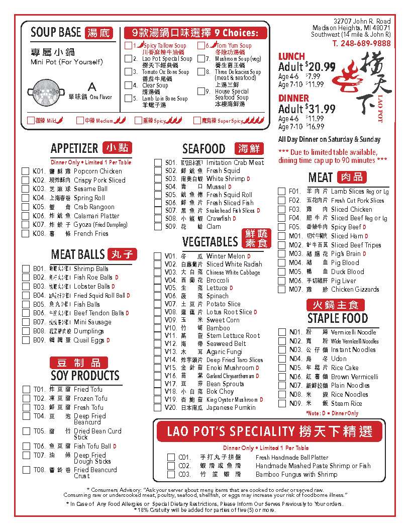 All You Can Eat Menu